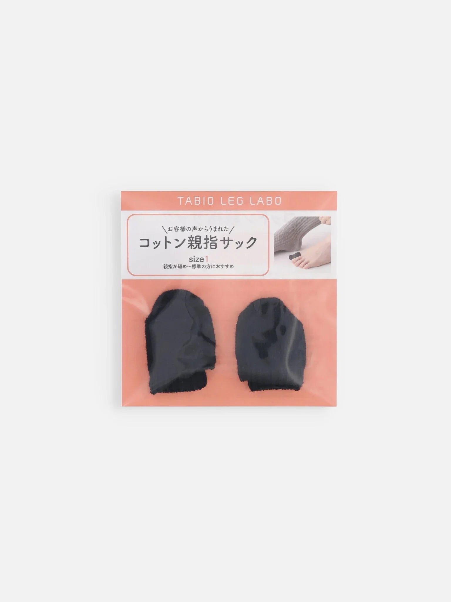 Toe Cap