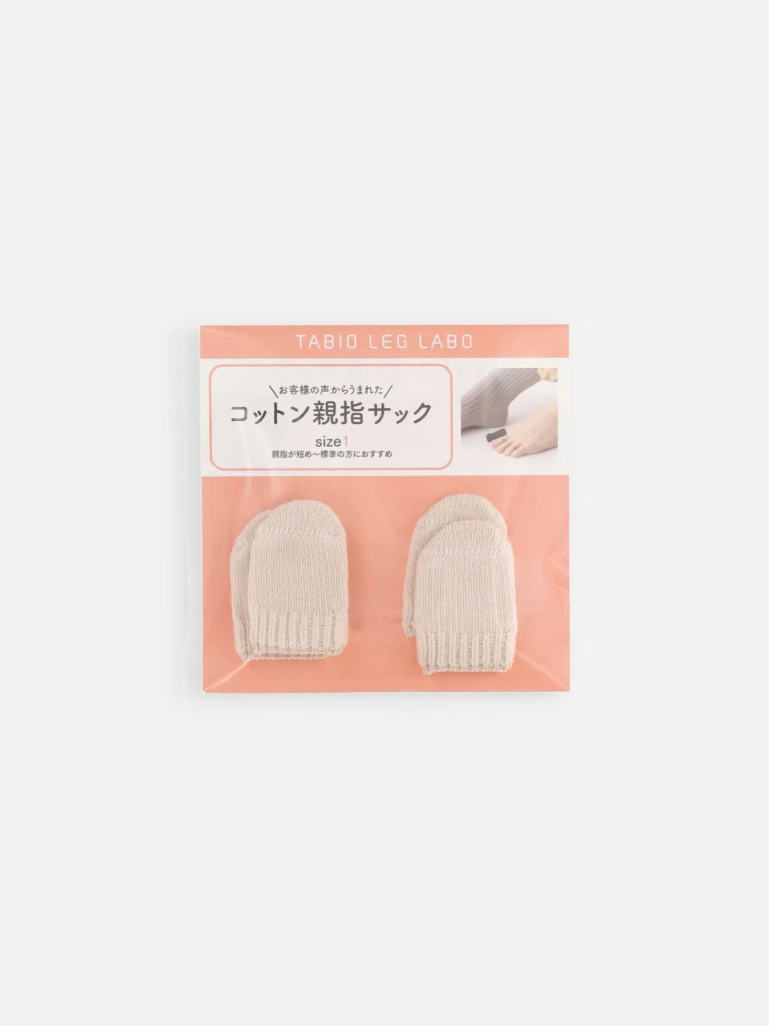 Toe Cap